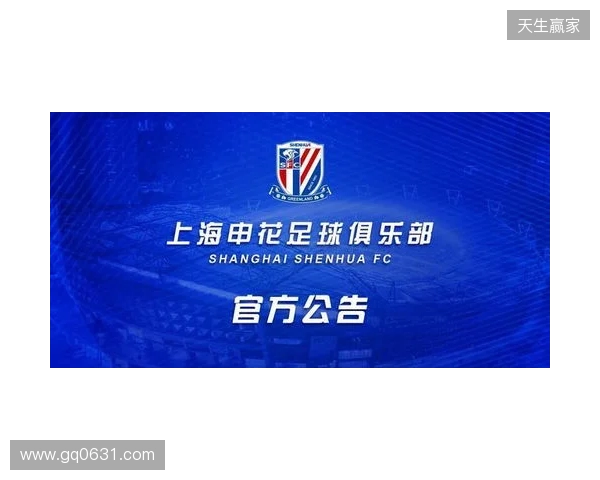 官宣:sdy租借加盟Passion UA 官宣:sdy租借加盟Passion UA